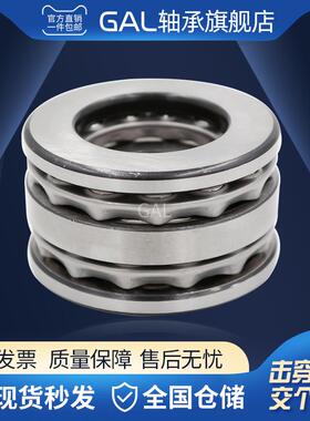 双向推力球 平面轴承52306 52307 52308 52309 52310 52311 52312