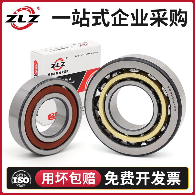 高速机床主轴轴承7007 7008 7009 7010 7011 7012 7013 AC ACM