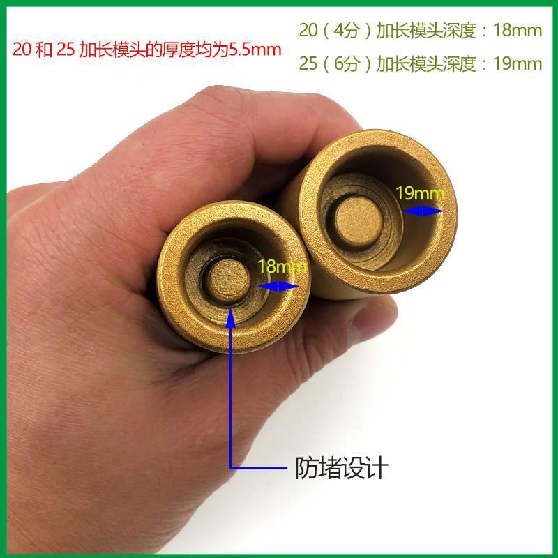 加长防堵模头 PPR热器水电熔工墙角模具 管水维修检测修CJR程补模