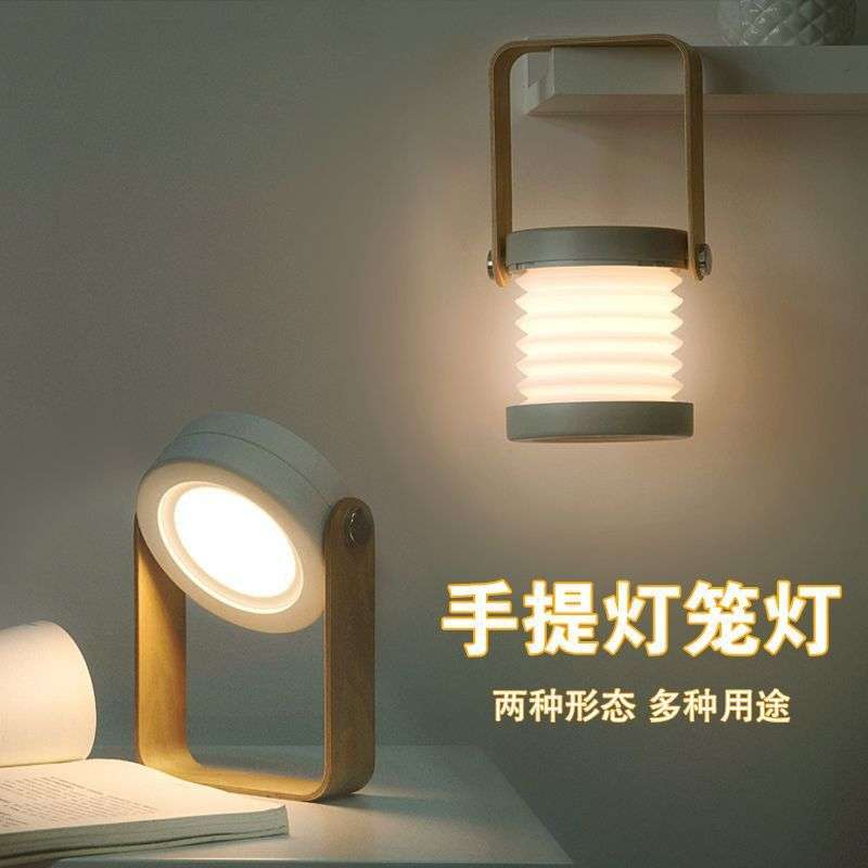 灯笼小夜灯led灯折叠氛围灯手提usb可充电睡眠床头灯卧室桌面台灯
