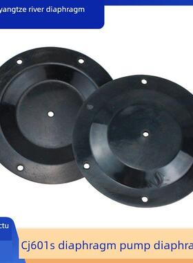 武汉长江QMD-CJ601S气动隔膜泵膜片单向气动泵油墨泵黑色橡胶垫片