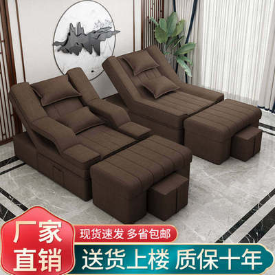 足浴足疗头疗沙发电动按