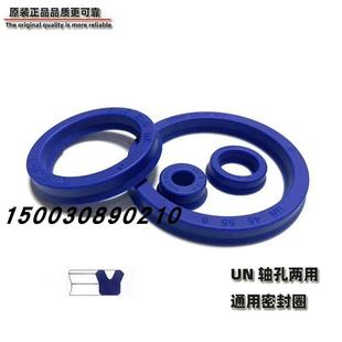 UN18 8聚氨酯 油缸密封圈 un18x34x8液压油封