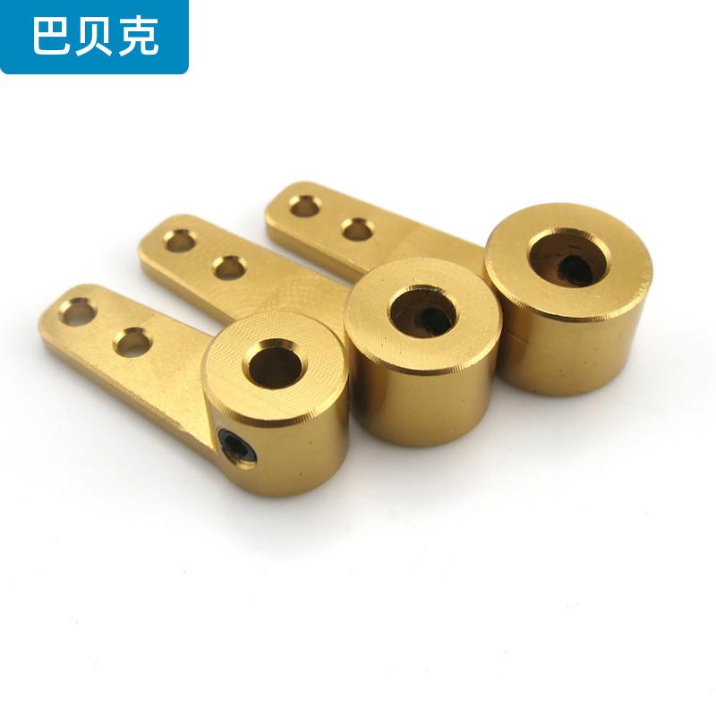 单边双边金属转向臂舵机舵盘曲柄传动臂控制臂偏心轮连杆大扭力