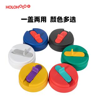 holoholo夏季便携吸管吸管杯盖子配件防漏杯盖