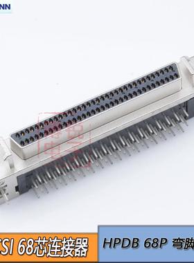 庆良Starconn SCSI68针母座 HPDB68PIN 弯脚 孔型DB 68P连接器