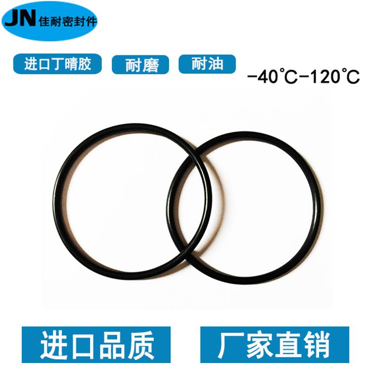 O型圈丁晴NBR70度内径69/71/73/74/75/77.5/80/85/86/87.5线径1.8