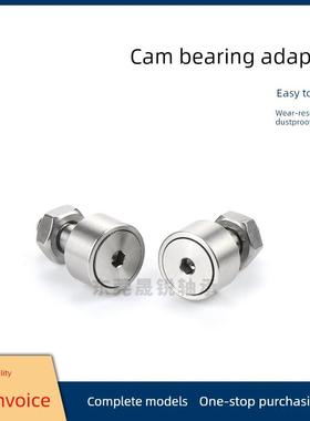 不锈钢凸轮轴承随动器C-CFMAS3-10 4-12 5-13 6-16 8-19 10-22