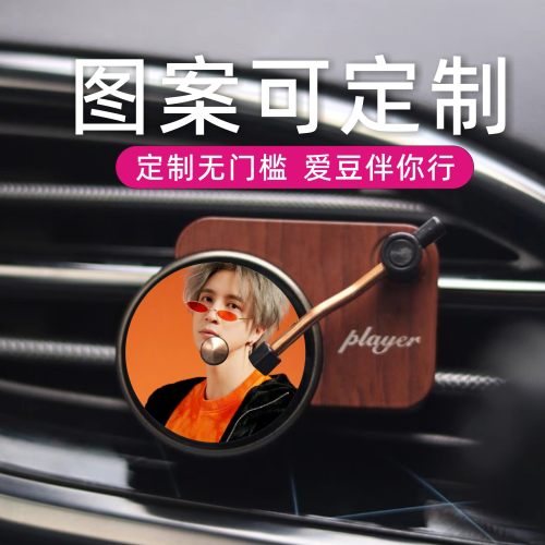 薛之谦唱片机替换装香片车载摆件