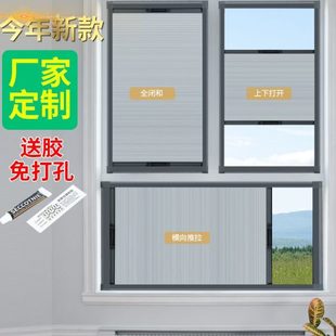 遮阳百叶窗帘 免打孔内开窗蜂巢帘厨房卫生间专用全遮光防水内嵌式