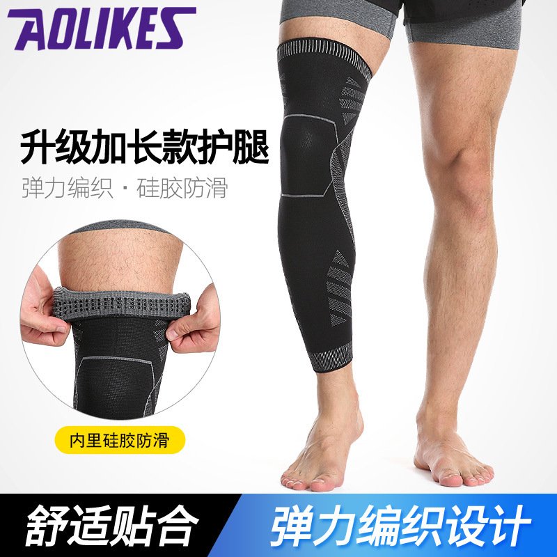 运动护腿 护具针织压力护膝 户外骑行篮球护长腿  厂家