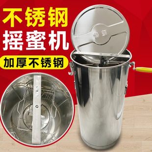 摇蜜机蜂蜜分离机小型家用封闭齿轮加厚不锈钢可304摇糖机蜂具
