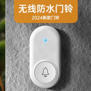 无线防水家用门铃免插电远程户外电子门钟香港别墅电铃呼叫一拖二