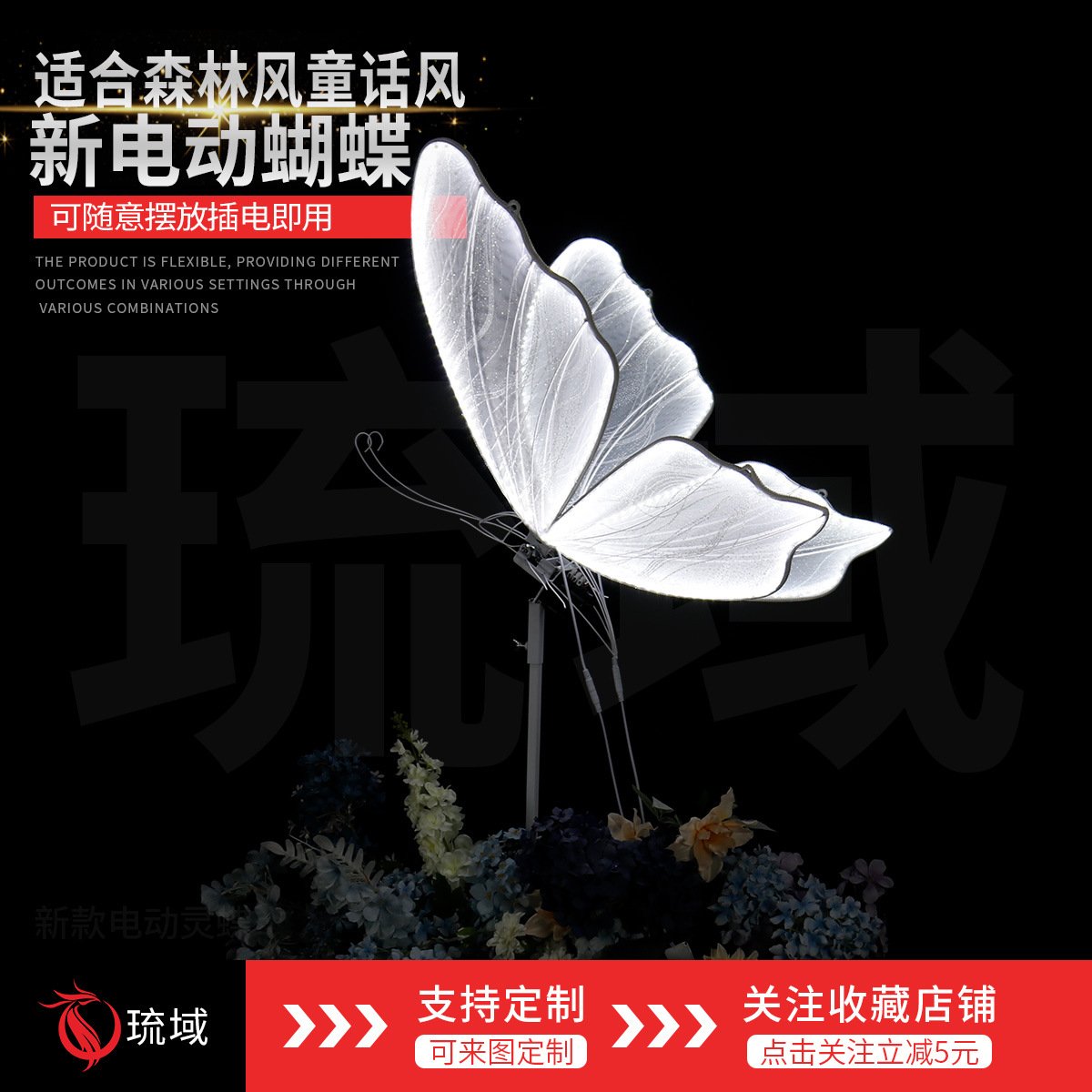 婚庆道具会动蝴蝶翅膀吊顶装饰婚礼舞台吊灯T台铁艺路引摆件立体