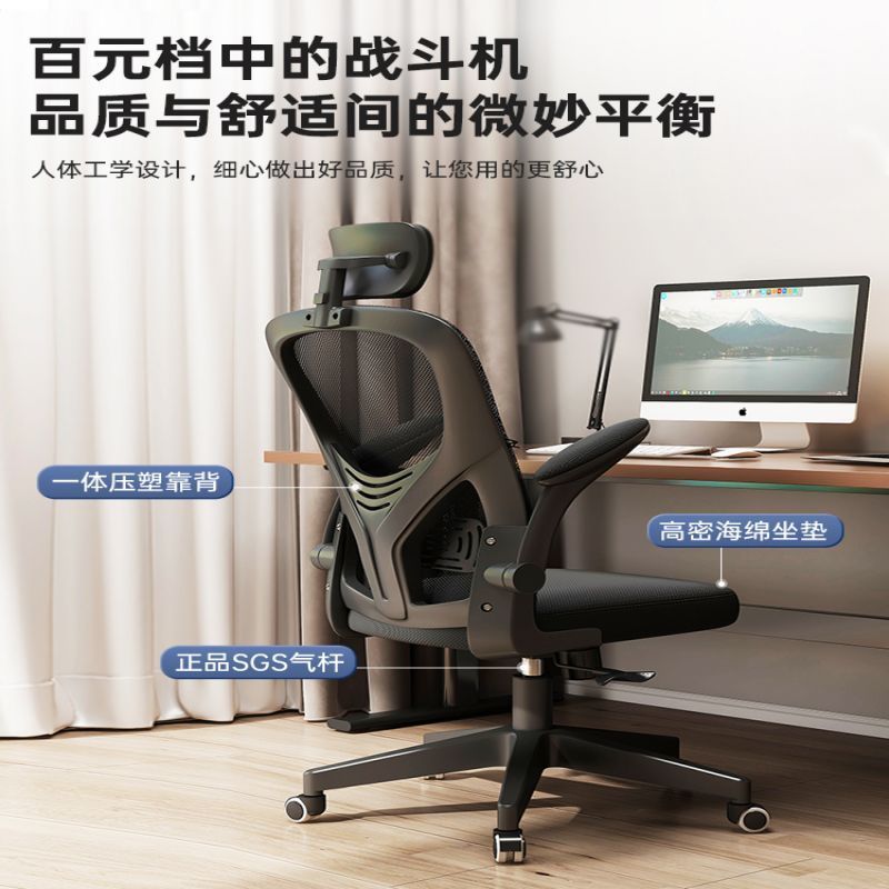 儿童踩脚凳子电脑椅久坐家用办公椅宿舍电竞座椅学习椅书桌椅