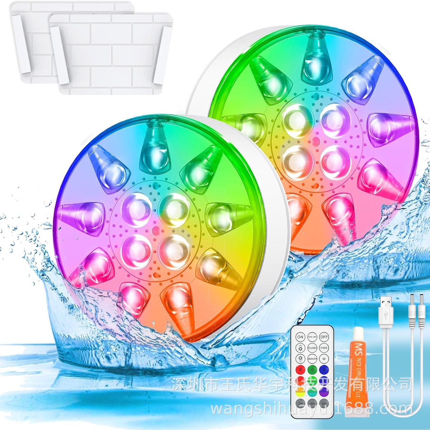 工厂现货7CM8.5cm13个灯珠16色RF遥控四磁铁带吸盘LED泳池潜水灯