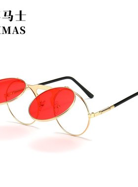 新款复古金属朋克蒸汽翻盖太阳镜 翻盖墨镜男女款个性太阳镜3057