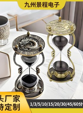 九州创意三柱浮雕沙漏计时器30/60分钟摆件轻奢客厅办公室摆件