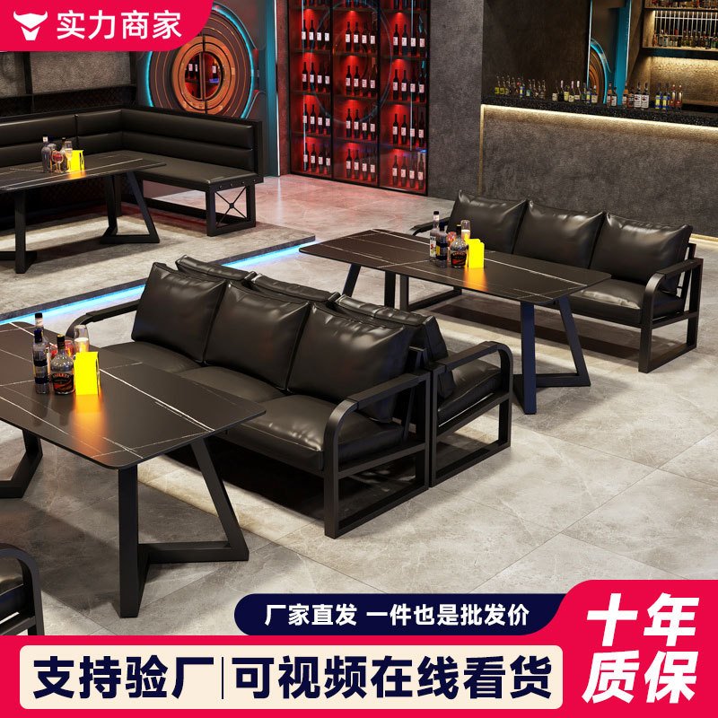 工业风酒吧桌椅清吧音乐餐吧卡座沙发烧烤店咖啡厅小酒馆商用沙发