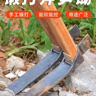 加厚锄头农具家用全钢挖笋专用锄多功能挖地农用工具 手工锻打老式