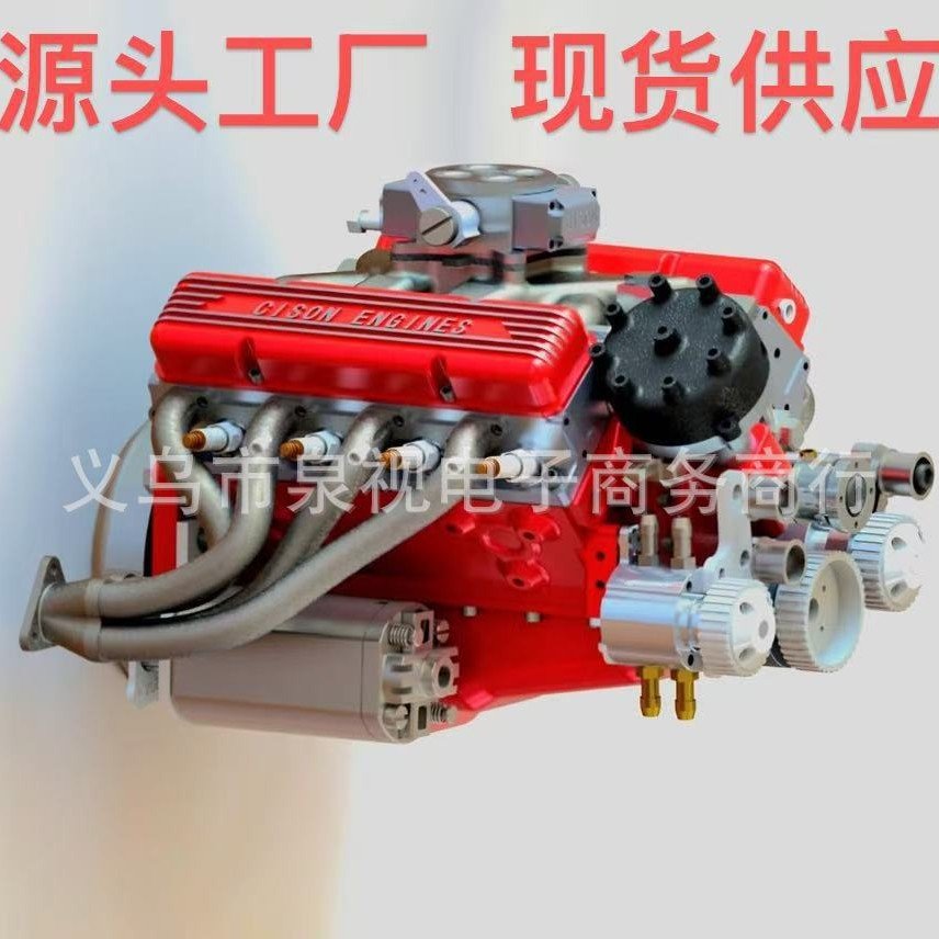 新款发动机V8发动机摆件套件树脂工艺品摆件汽油顶置气门摆