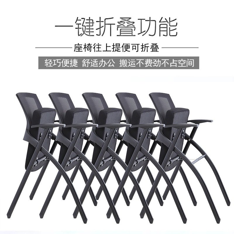 折叠培训椅会议室厂家 学生桌椅折叠办公椅职员简约开会椅子