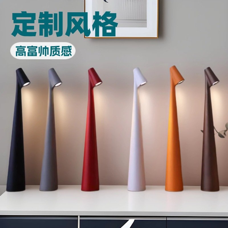 亚马逊轻奢充电高富帅台灯简约创意客厅卧室餐厅样板房装饰氛围灯