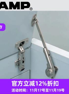 日本LAMP顶盖门阻尼支撑杆带缓顶翻门 家具化妆柜支撑杆NSDX-20