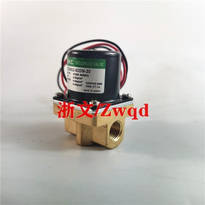 电磁阀SD2002-02DN-20 SD2002-02DN-02 SD2002-03DN-20 02 04DN