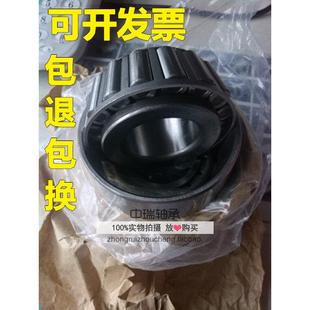 7534 7536 7538 圆锥斜珠轴承7528 7544 7532 7540 7548E 7530