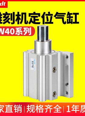 HDLH木工机械雕刻机自动上下料开料机飞机定位气缸QGY40-30-25-35