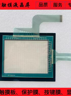 DMC-T2858S1 BKO-C10791H01/C10791H02/C10791H04 触控板 保护膜