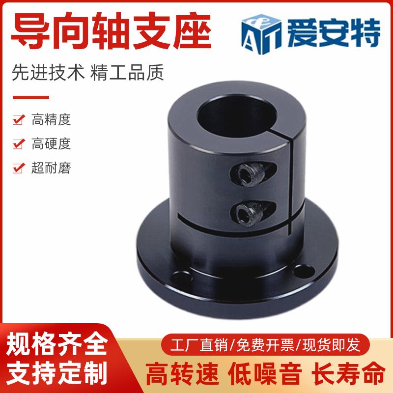 圆法兰导向轴支座 光轴固定座SPFL-12 16 20 25 30 35 40 50-C D