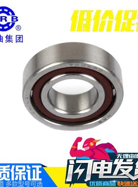 哈尔滨高精密角接触球轴承NBH 7410AC 7411AC 7412AC 7413AC正品