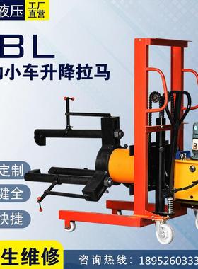 FBL电动小车拉马 液压升降车载式移动拔轮器 50T100T200T300T500T