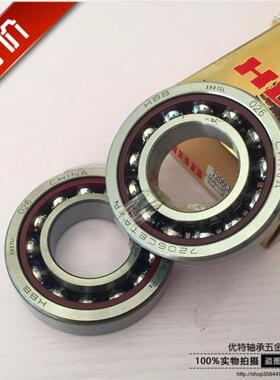 哈尔滨HBB7204 7205 7206 7207ACP4DB配对机床主轴角接触高速轴承