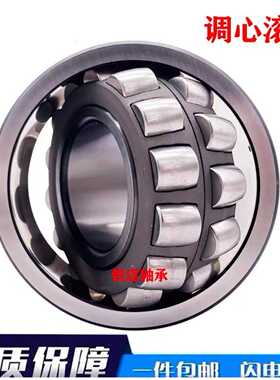 进口德国轴承22344 22348 22352 22356 22360 22364 E1-K-M-C3