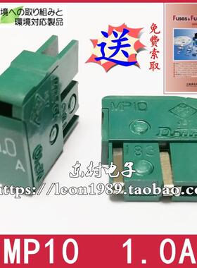 FANUC发那科保险丝 A05B-2550-K004 A60L-0001-0046/1.0A#MP10 1A