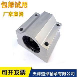 50G 直线轴承固定座LHBBF LHBB8