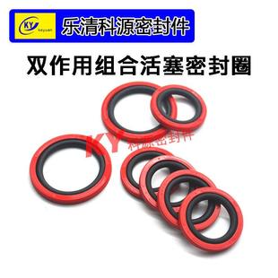 270 聚氨酯PU格莱圈 260 250 280 8.1孔用液压活塞密封件外径240