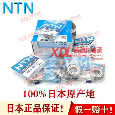 日本NTN轴承 6000 6001 6002 6003 6004 6005 ZZ LLU LLB CM/5K