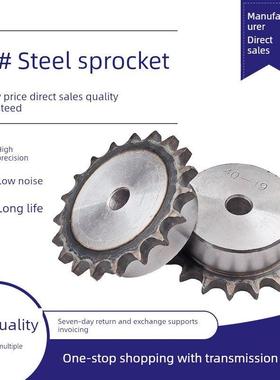 45钢炼轮16A1英寸10齿11 12 13 14 15 16 17 18 19 20 21 22 2324