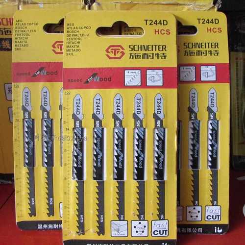 曲线锯条T144D木工曲线锯条施耐特不锈钢金属型T244D