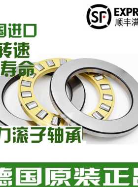 德国进口INA轴承81108 81107 81106 81105 81104 81103 81102GSWS