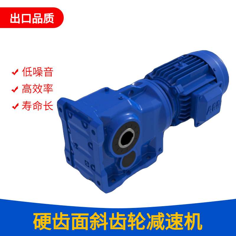 厂家直供WKAF187WR107减速机电机WKAB127WR87变速箱