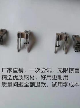 大和FD62星锐FW740牙齿名匠银箭四针六线星菱700飞马精品配件缝纫