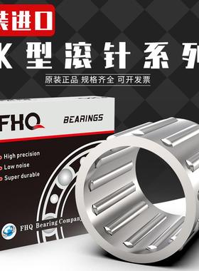 进口德国FHQ KT152010C3连杆用滚针与保持架组件轴承尺寸15*20*10