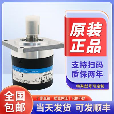 数控机床ZSF5815主轴编码器6215 7008磁电 脉冲1024 1200 2000