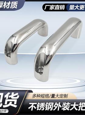 铝合金拉手XAG64/66/UADLA100/116/132/150/164 外装固定抛光把手