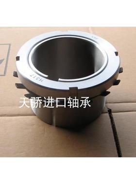 紧定套 H3128 配轴承22228K 23128K等